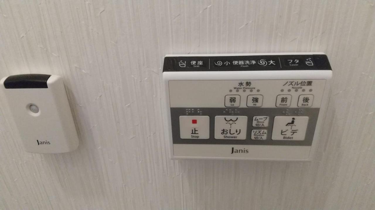 Hummingbird Kanazawa Zewnętrze zdjęcie